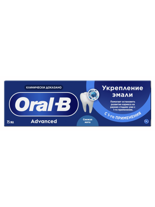 Зубная паста Oral-B Advanced укрепление эмали, 75мл