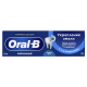 Зубная паста Oral-B Advanced укрепление эмали, 75мл