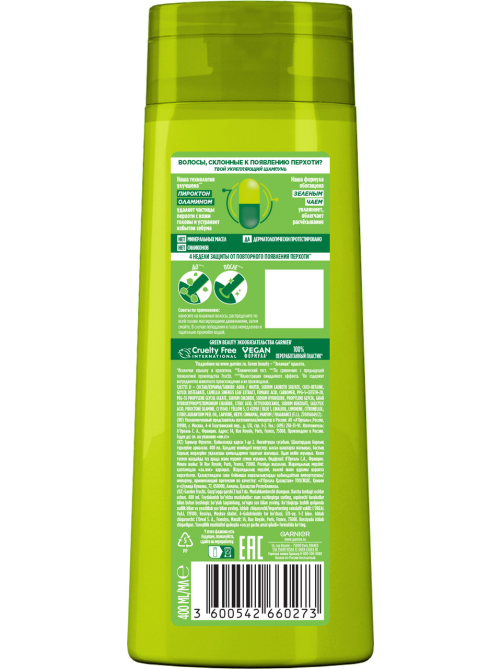 Шампунь Garnier Fructis 2в1 против перхоти укрепляющий, 400мл
