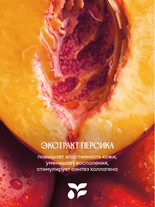 Гель-уход для душа Solzao Peach Beach с экстрактом персика, 400мл