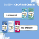 Прокладки ежедневные Discreet Skin Love, 18шт