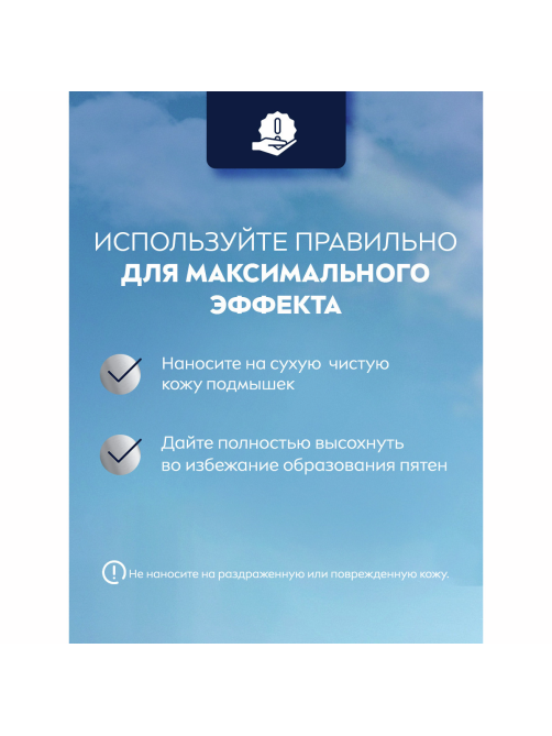 Антиперспирант-ролик Nivea Men Черное и белое Невидимый Extra, 50мл
