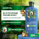 Шампунь Herbal Essences Марокканское аргановое масло, 400мл
