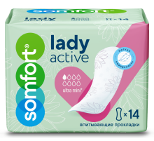 Прокладки Somfort Lady Active Ultra mini впитывающие, 14шт