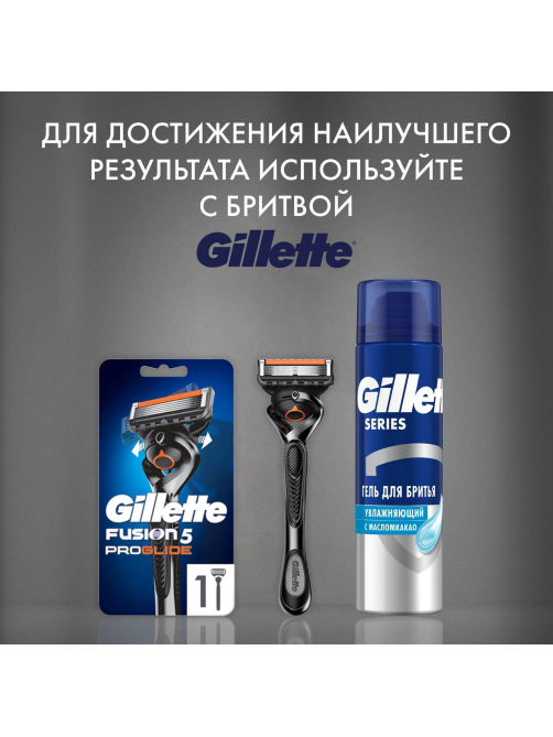 Гель для бритья Gillette Какао увлажняющий, 200мл