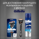 Гель для бритья Gillette Какао увлажняющий, 200мл