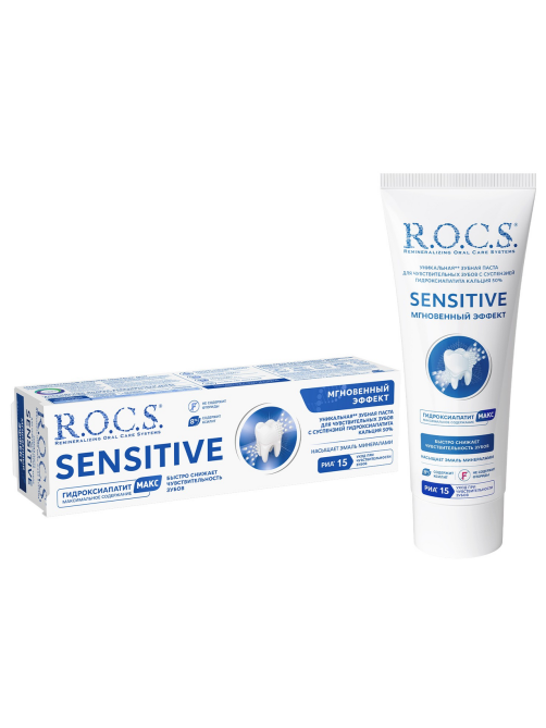 Зубная паста R.O.C.S. Sensitive Мгновенный эффект, 94г