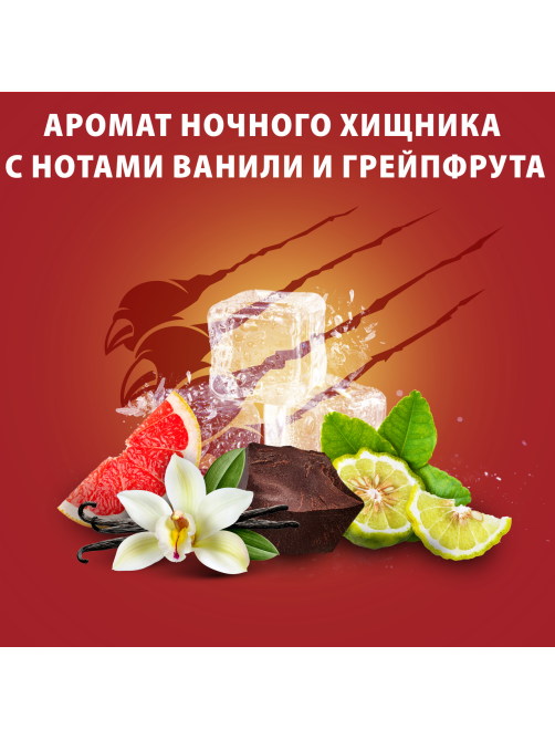 Гель для душа + шампунь мужской Old Spice Night Panther 3в1 c цитрусом и ванилью, 1л