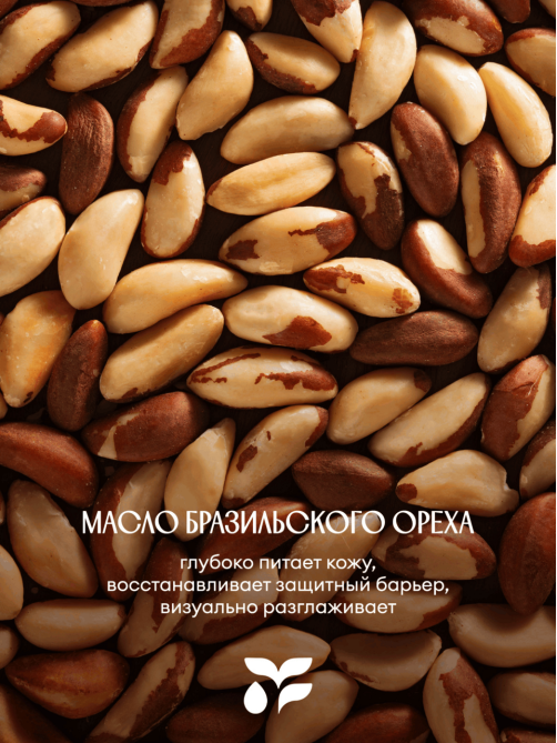 Гель-уход для душа Solzao Sugar Head с маслом бразильского ореха, 400мл