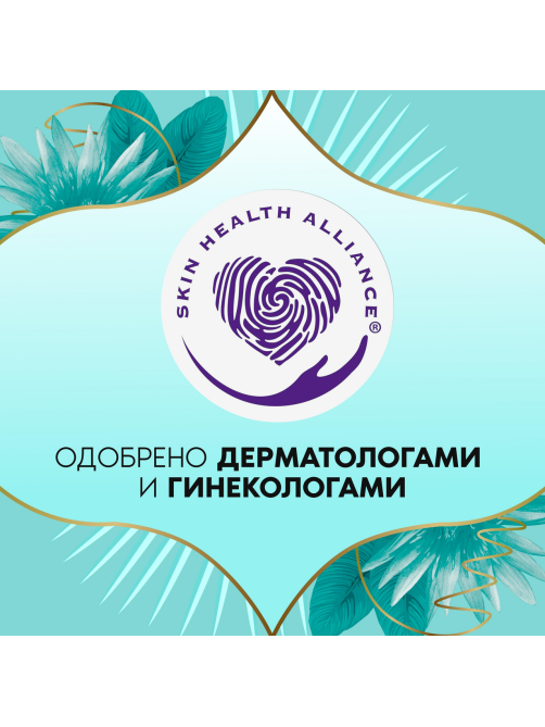 Прокладки ежедневные Discreet Deo Waterlily, 60шт