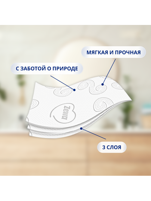 Туалетная бумага Zewa Natural Comfort 3 слоя 32 рулона