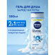 Гель для душа Nivea Men Заряд чистоты с очищающими микрочастицами мужской, 500мл