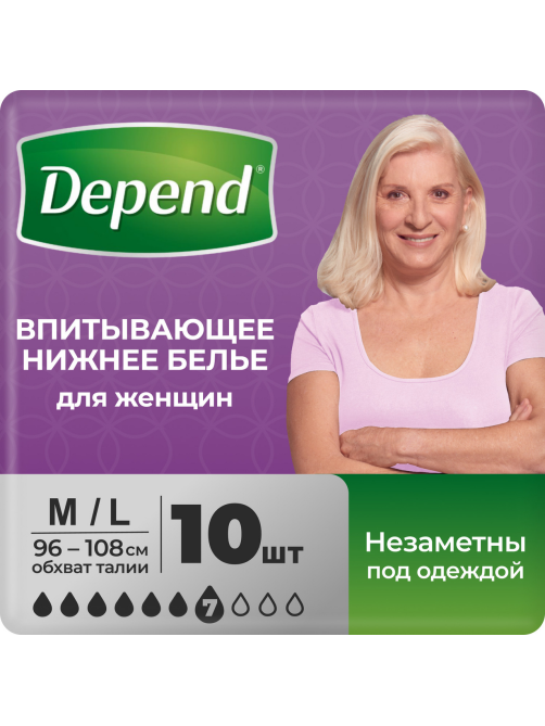 Впитывающее нижнее белье Depend для женщин M/L 10шт