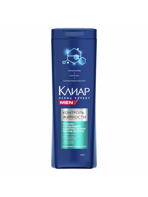 Шампунь-пилинг Клиар Men Derma Expert против перхоти Контроль Жирности, 380мл