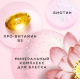 Маска для волос Pantene Pro-V Miracles цвет и блеск, 300мл