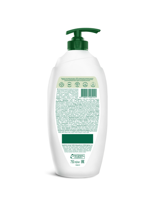 Гель - крем для душа Palmolive Натурэль Витамин B и Гранат с увлажняющим молочком, 750мл