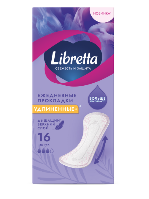 Ежедневные прокладки Libretta Свежесть и защита Удлиненные+, 16шт