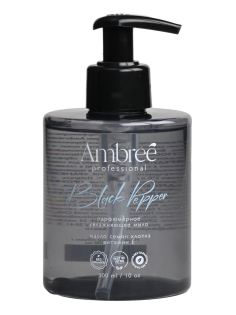 Мыло жидкое Ambree Professional Black Pepper парфюмерное, 300мл