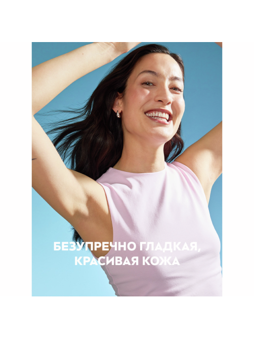Антиперспирант-спрей Nivea Жемчужная красота, 150мл
