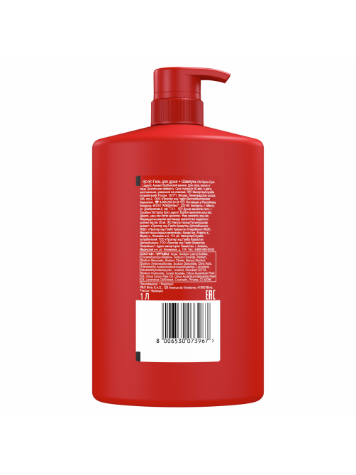 Гель для душа и шампунь Old Spice Epic Legend 3в1, 1л
