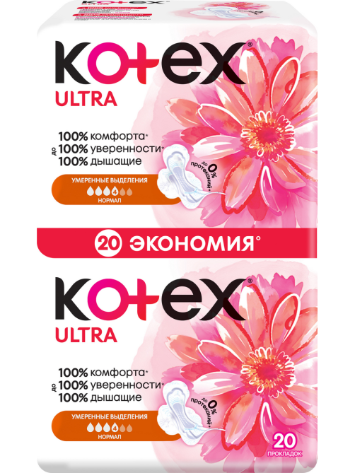Прокладки гигиенические Kotex Ultra Net Normal, 20шт