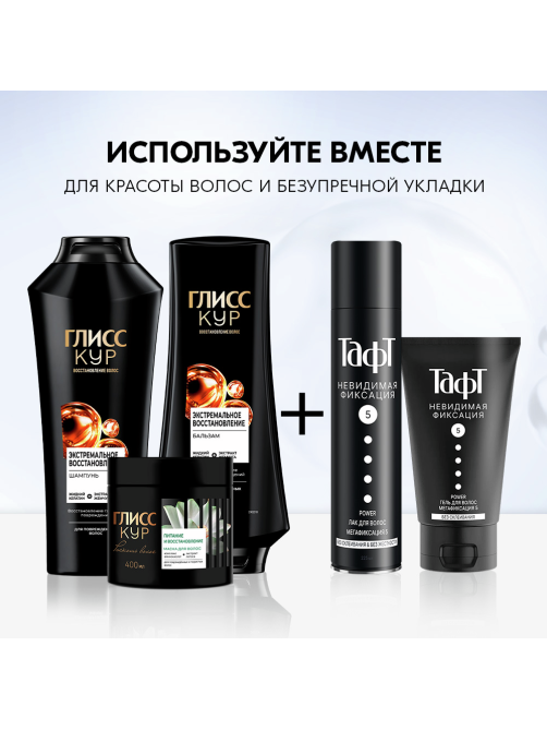 Лак для волос Тафт Power невидимая фиксация, 250мл