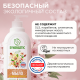 Мыло жидкое Synergetic Миндальное молочко гипоаллергенное, 500мл