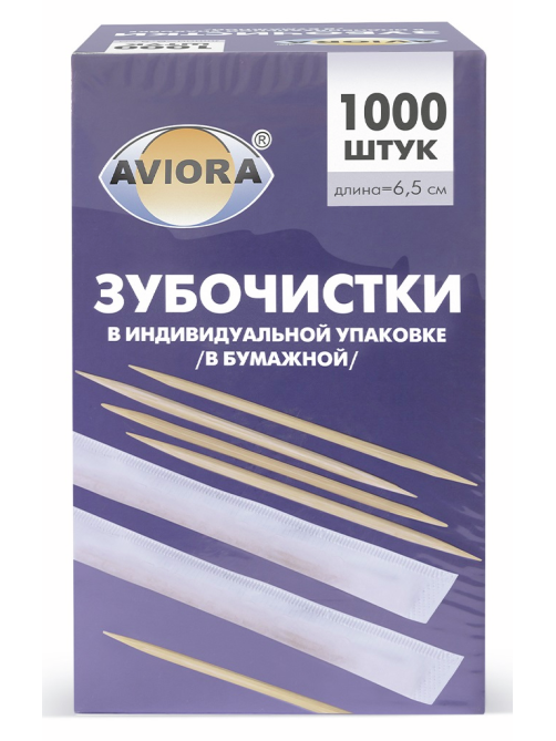 Зубочистки Aviora бамбуковые в индивидуальной бумажной упаковке, 1000шт