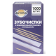 Зубочистки Aviora бамбуковые в индивидуальной бумажной упаковке, 1000шт