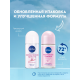 Антиперспирант-ролик Nivea Жемчужная красота, 50мл