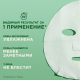 Маска для лица Garnier Увлажнение + свежесть тканевая, 32г
