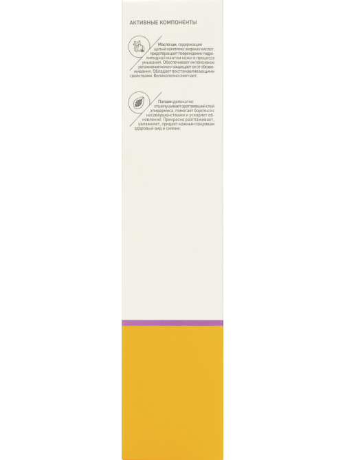 Пенка для умывания Consly Clean&Peeling энзимная с папаином, 120мл