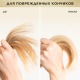 Бальзам Pantene Pro-V 3 Minute Miracle Бесконечно длинные, 220мл