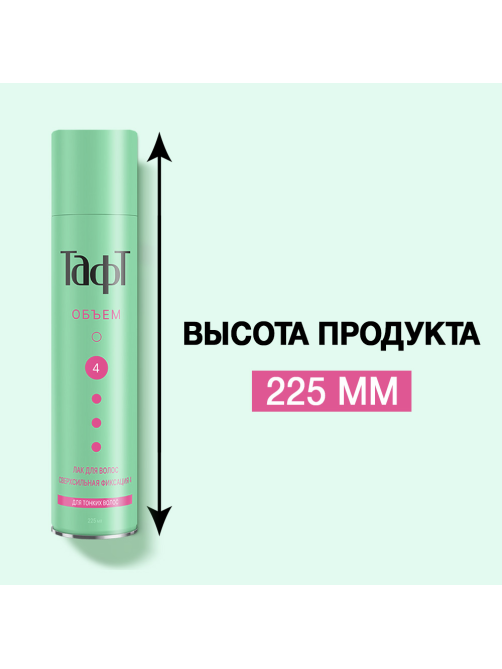 Лак для волос Тафт Объем для тонких волос, 225мл