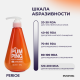 Зубная паста Perioe Отбеливающая цитрус, 285г