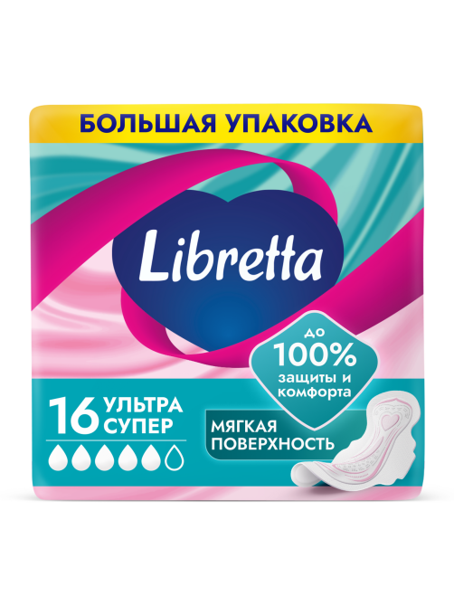 Прокладки Libretta Ультра Супер, 16шт