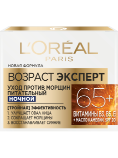 Крем для лица L'Oreal Paris Возраст эксперт 65+ против морщин питательный ночной, 50мл