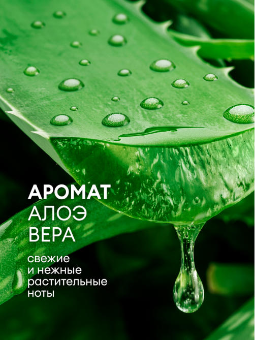 Крем-мыло жидкое Grass Milana с алоэ вера, 5кг