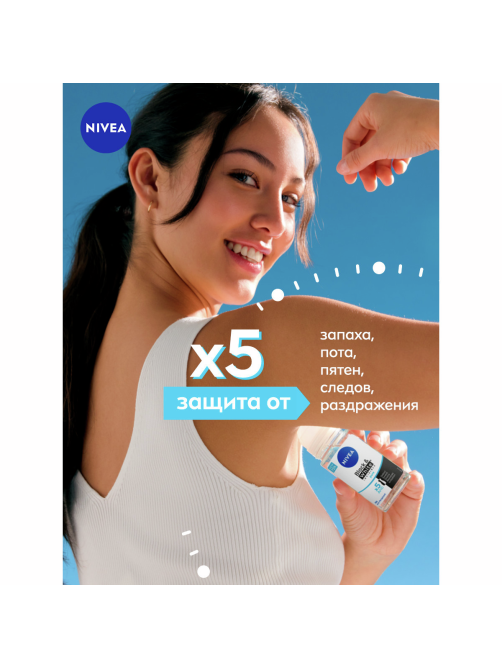 Антиперспирант-ролик Nivea Черное и белое Невидимый Pure, 50мл