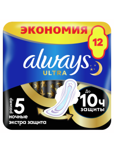 Прокладки гигиенические Always Ultra Secure Night Duo, 12шт