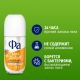 Дезодорант-ролик Фа Бали Delight Аромат манго и цветка ванили, 50мл