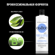 Бальзам Сьёсс Pure Gentle для всех типов волос, 450мл
