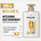 Бальзам-ополаскиватель Pantene Интенсивное восстановление, 900мл