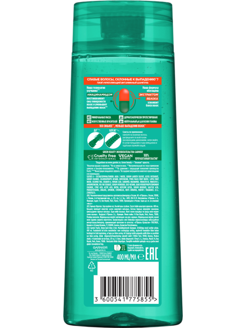 Шампунь Garnier Fructis Рост во всю силу для ослабленных склонных к выпадению волос укрепляющий, 400мл