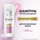 Шампунь Клиар Derma Therapy Энергия роста, 380мл