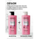 Шампунь Kerasys Advanced Keratin Bond Объем, 600мл