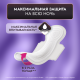 Прокладки Libretta Макси Ночные, 7шт