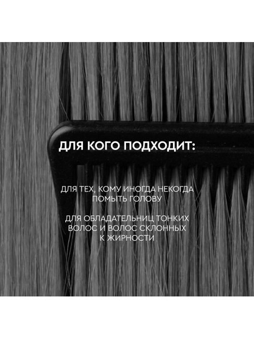Сухой шампунь для волос SoWell Studio Fresh Volumizer, 300мл