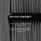 Сухой шампунь для волос SoWell Studio Fresh Volumizer, 300мл