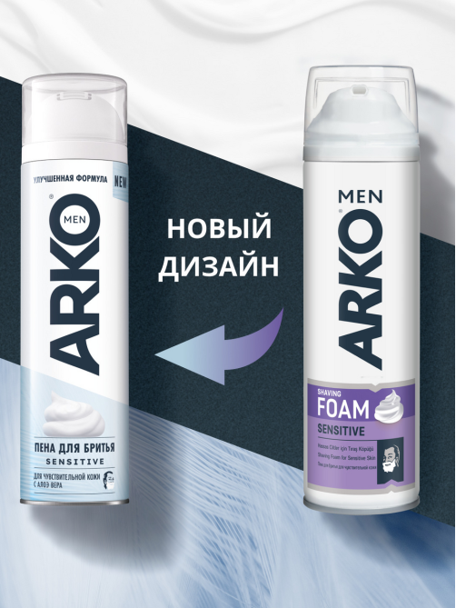 Пена для бритья Arko Sensitive для чувствительной кожи, 200мл